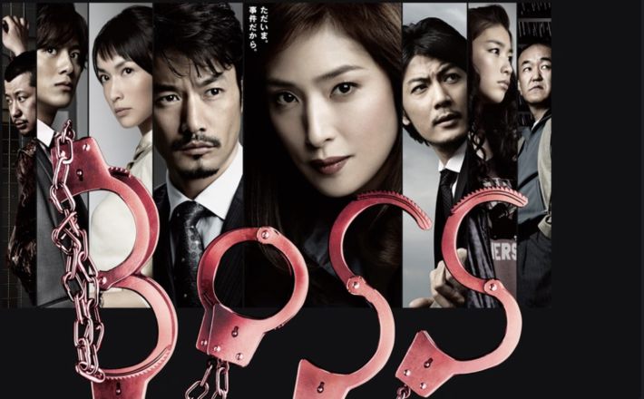 『BOSS』（FODより）