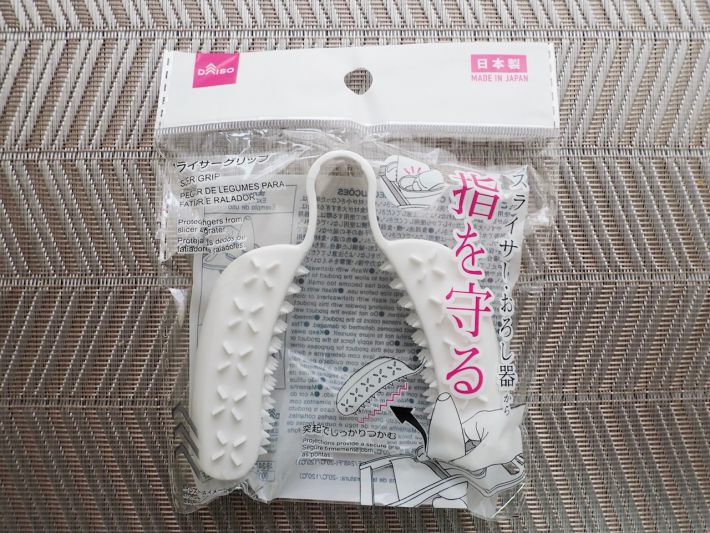 スライサーグリップ