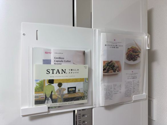 「マグネットで壁に貼り付くファイル A4サイズ」スタンダードプロダクツ