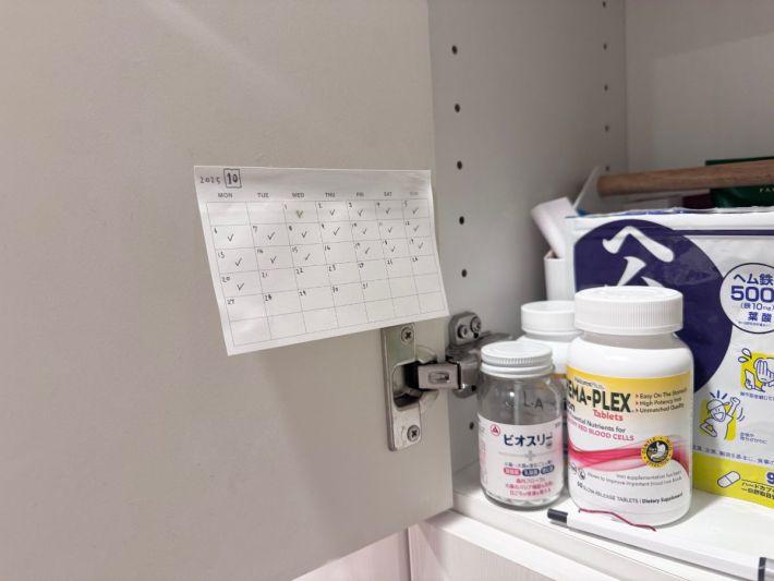 フリースケジュール付箋紙