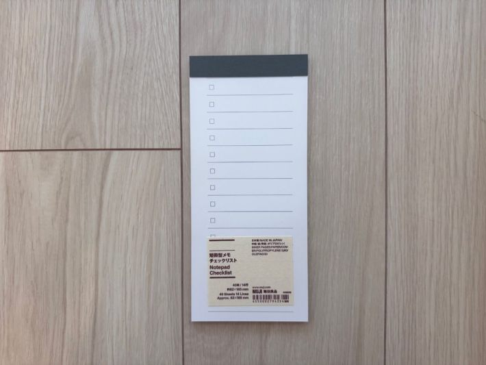 短冊型メモ チェックリスト