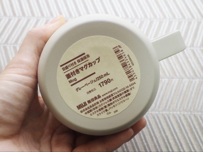 無印良品マグカップ