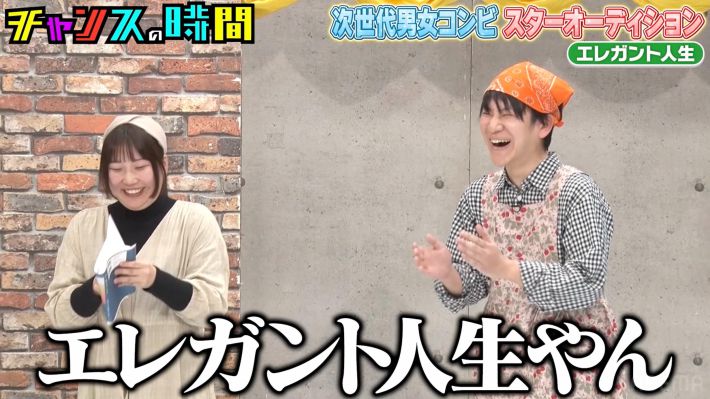 1002_エレガント人生②