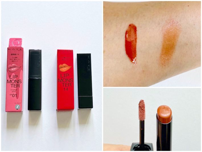 ケイト リップモンスター