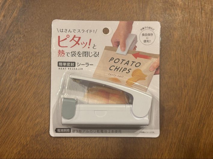 seria　簡単密封シーラー