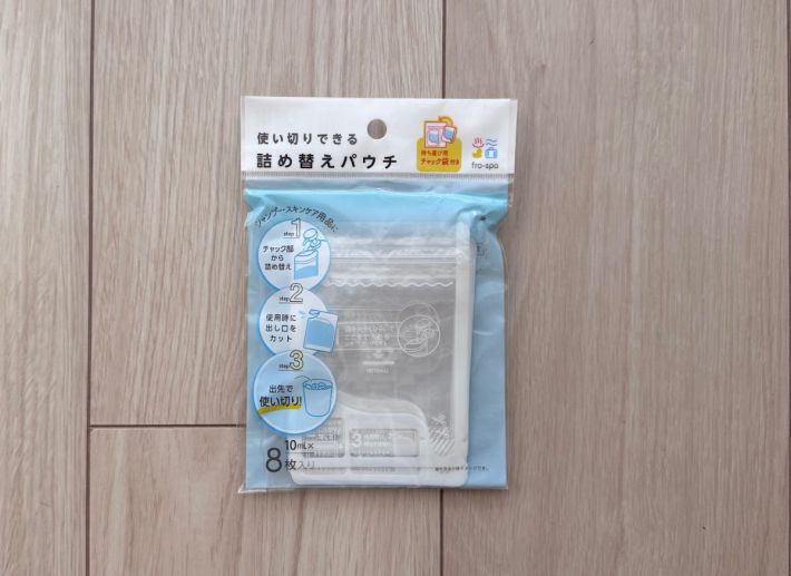 「使い切りできる 詰め替えパウチ」セリア