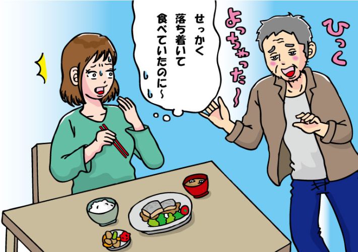 いきなり入ってきた千鳥足の男