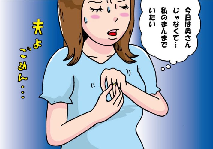 不倫のため指輪を外す女性