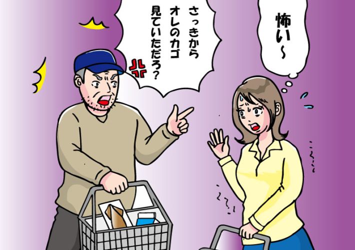 カゴの中見るなおじさん