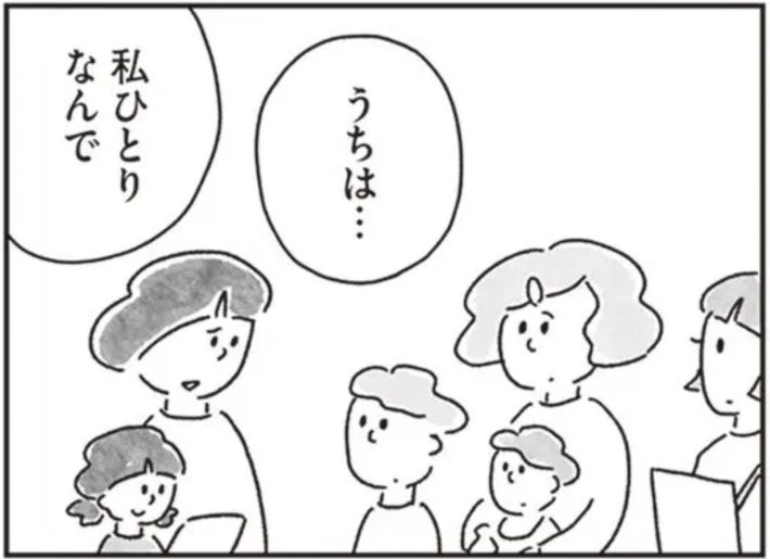 33歳という日々　シングルマザー、ゆみの場合