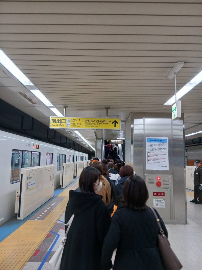 東豊線・福住駅ホーム