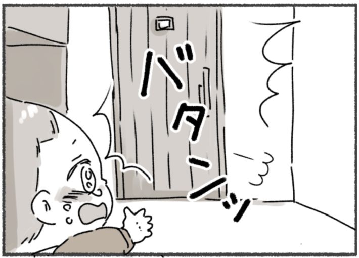 アスペルガー夫と離婚した後の話