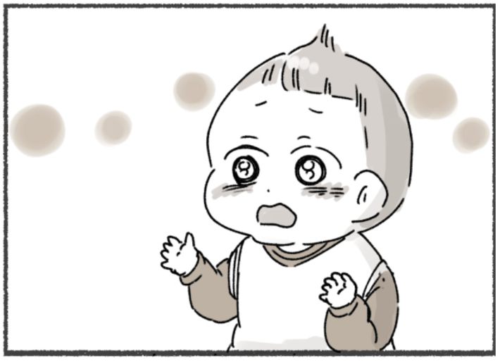 アスペルガー夫と離婚した後の話