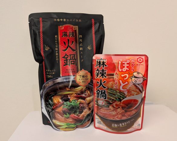 左：麻辣火鍋 750g（大榮貿易公司）3パック2880円／右：キッコーマン 芯からぽっと 麻辣火鍋（キッコーマン）214円