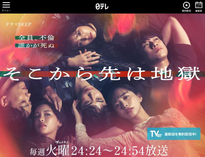 1103_秋ドラマ①