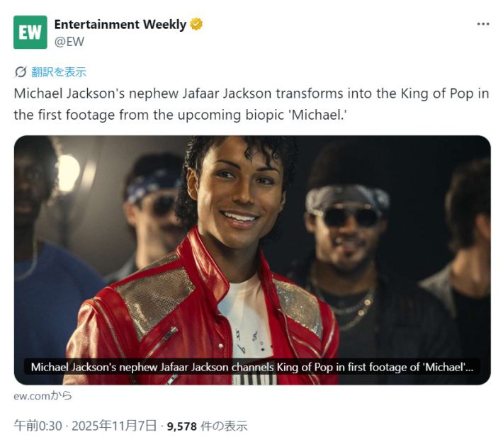 マイケル役を演じる甥のジャファー・ジャクソン