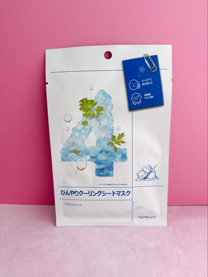 クリーンシートマスク