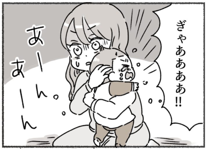 アスペルガー夫と離婚した後の話