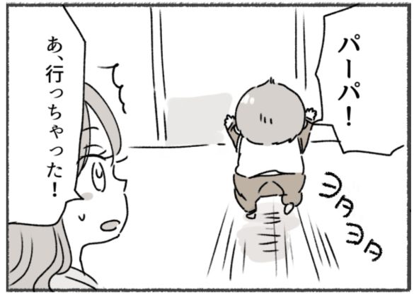 アスペルガー夫と離婚した後の話 