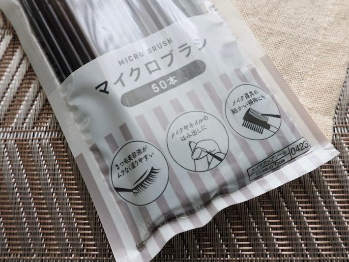 マイクロブラシ概要拡大版