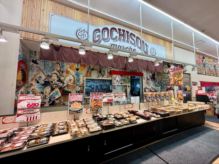 「ロピア」の特大総菜