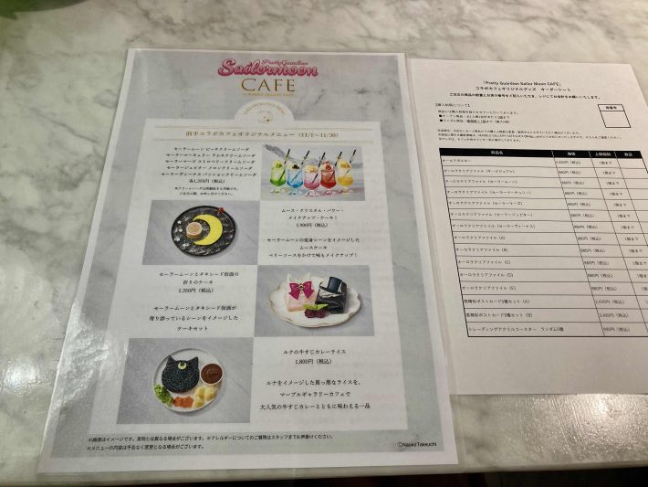 セーラームーン６