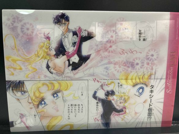 セーラームーン12