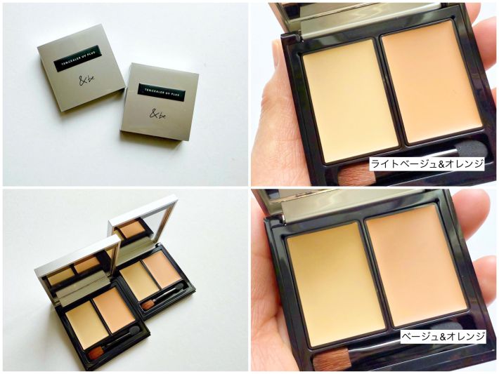 &be テンシーラーuv画像