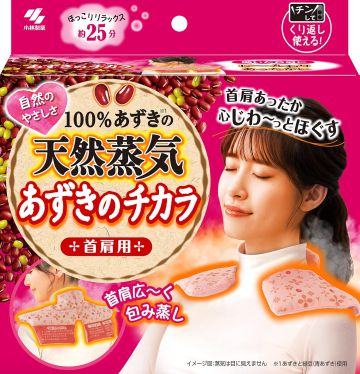 あずきのチカラ