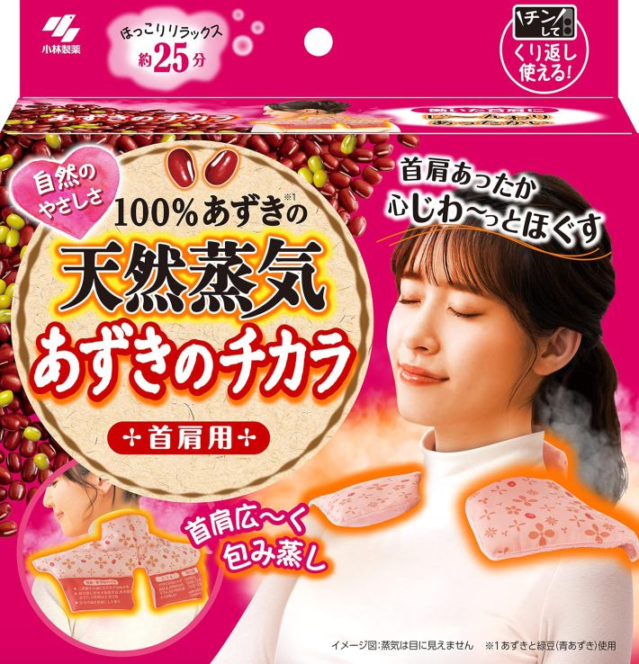 あずきのチカラ