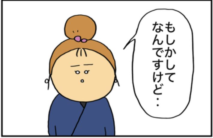 アル中だった私の酒事情28