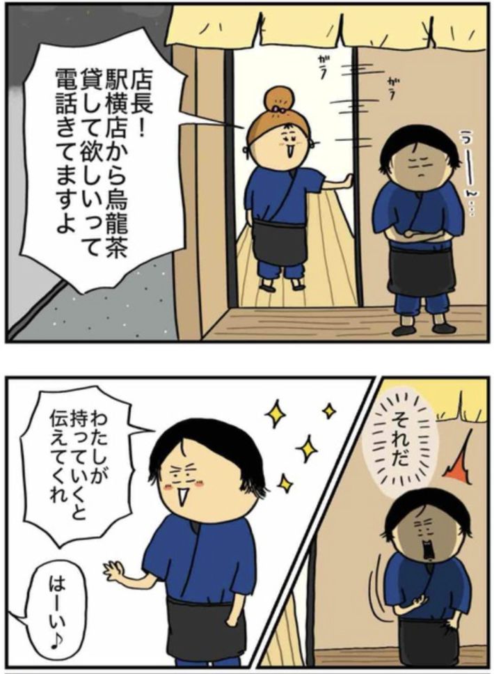 アル中だった私の酒事情11
