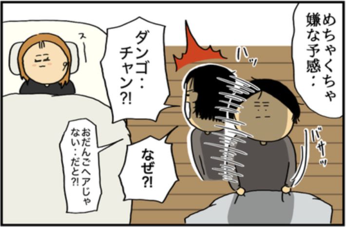 アル中だった私の酒事情34