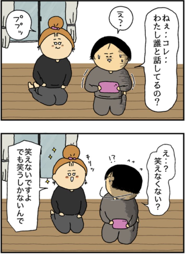 アル中だった私の酒事情36