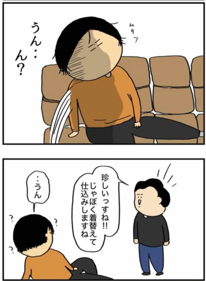 アル中だった私の酒事情15