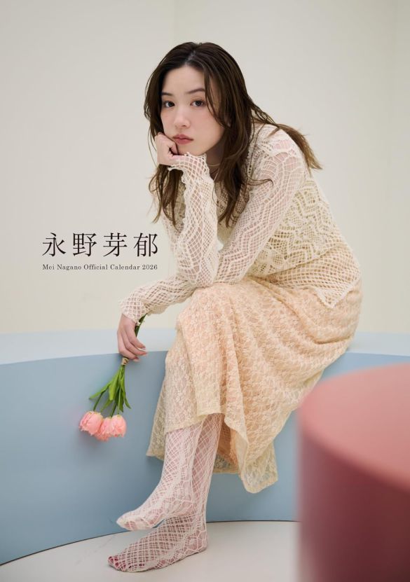 永野芽郁オフィシャルカレンダー2026（デスクタイプ）