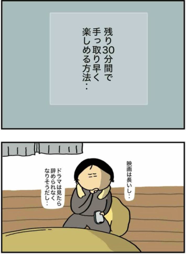 アル中だった私の酒事情3