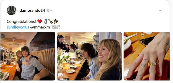 マックスの父ダン・モランドが投稿した祝福メッセージ