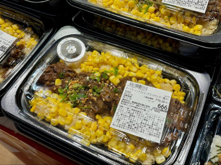 ビーフガーリックライス　ブラックペッパー添え