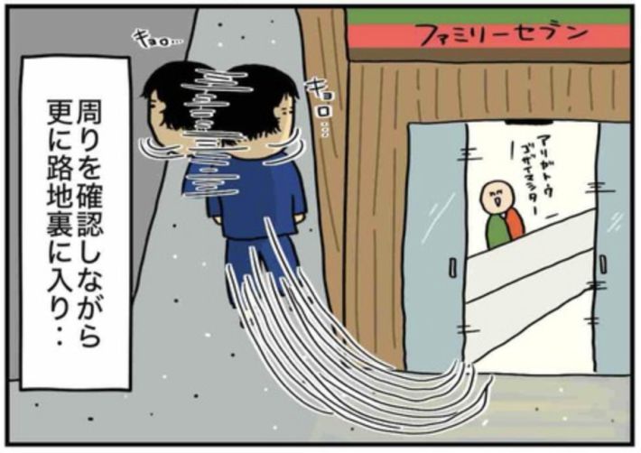 アル中だった私の酒事情11