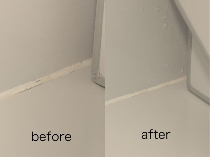 黒カビのビフォーアフター