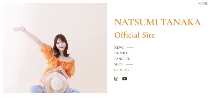 1224_田中奈津美さん①