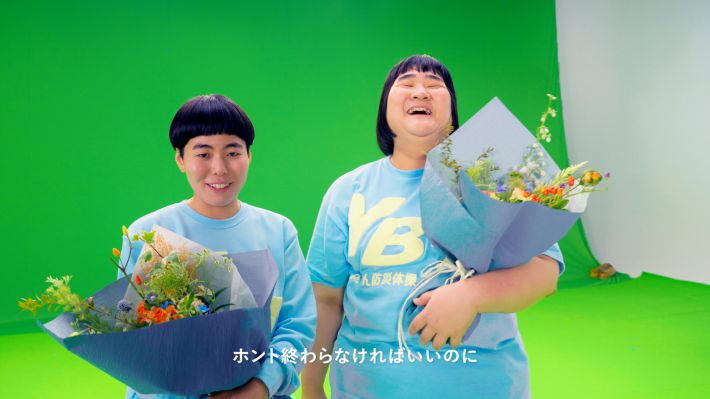 1218_ヨネダ2000③