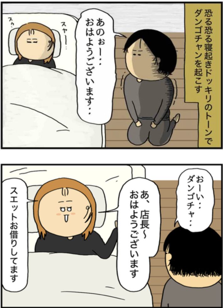 アル中だった私の酒事情35