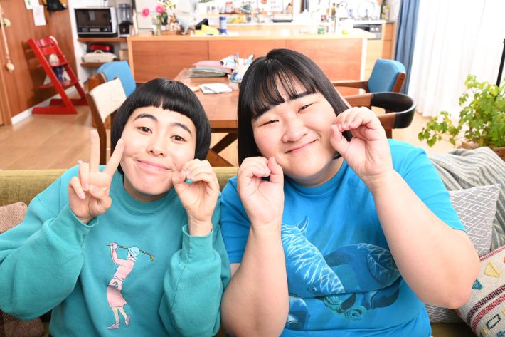 1219_ヨネダ2000①