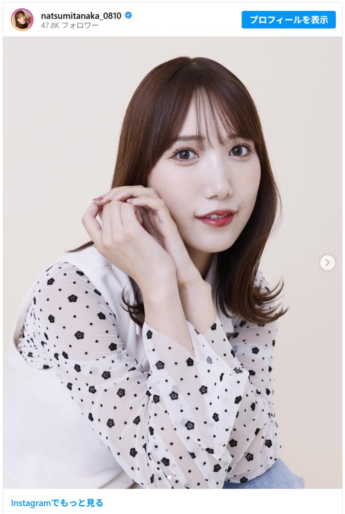 1224_田中奈津美さん②