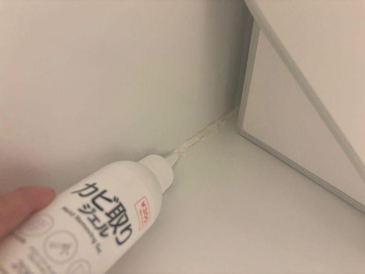 ジェルを塗る様子