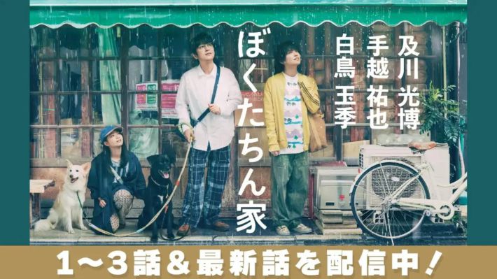 1223_秋ドラマ①