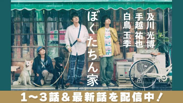 1221_秋ドラマ①