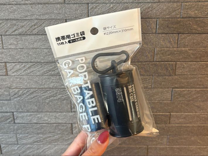 携帯用ゴミ袋